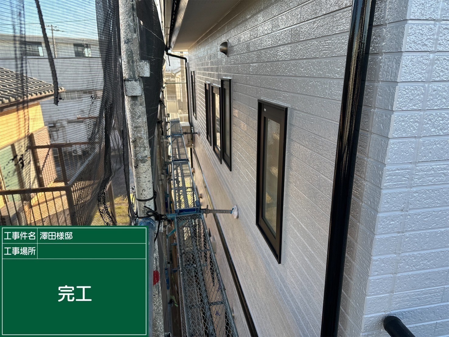 外壁塗装完工の様子