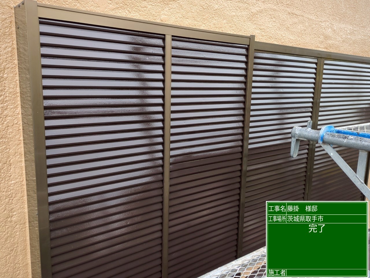 雨戸塗装完工